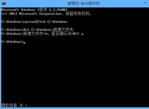 win8删除文件需要管理员权限