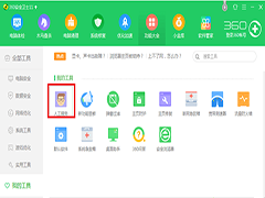 Win8系统电脑经常蓝屏怎么办？Win8经常蓝屏的修复方法