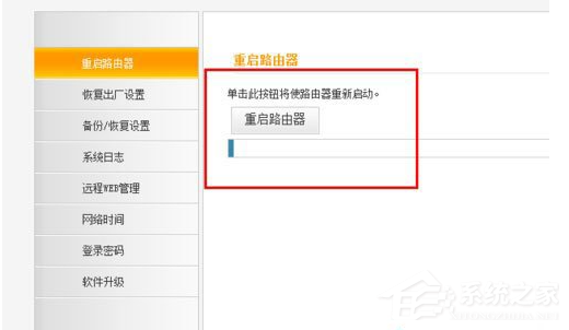 win8无线网络设置