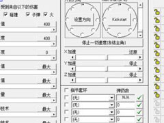 Win8系统圣安地列斯cc修改器打不开怎么办？