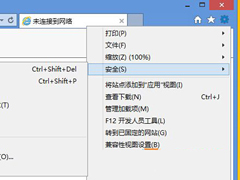 Win8系统flash无法播放视频怎么办？