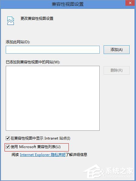 Win8系统flash无法播放视频怎么办？