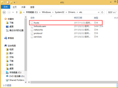 Win8系统hosts文件不能修改怎么办？