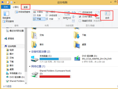 Win8系统如何显示文件后缀名？Win8系统显示文件后缀名的方法