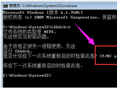 Win8电脑出现蓝屏代码0x000000ed怎么解决？