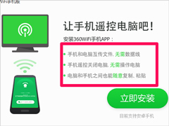 Win8笔记本电脑怎么设置wifi热点？Win8笔记本电脑设置wifi热点的方法