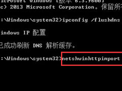 Win8应用商店无法连接网络怎么解决？