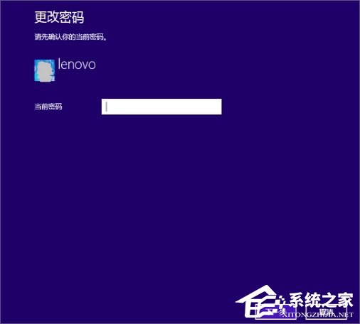 Win8系统怎么设置电脑开机密码？Win8系统设置电脑开机密码的方法