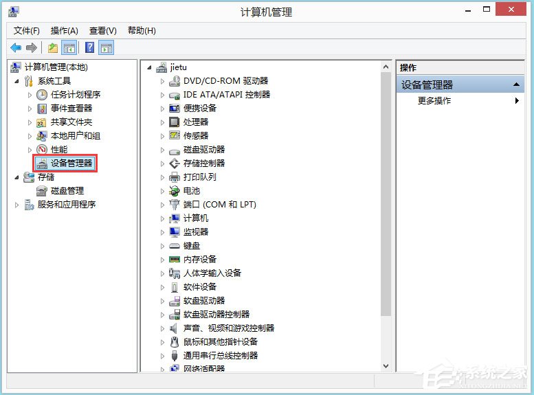 Win8系统igfxhk module已停止工作怎么解决？