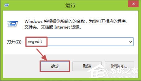 Win8怎么更改电脑窗口颜色？Win8更改电脑窗口颜色的方法