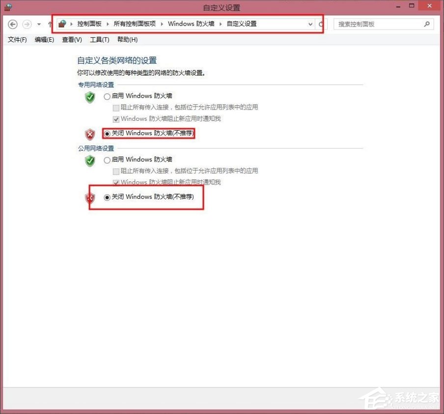 Win8提示“Windows已经阻止此软件因为无法验证发行者”怎么办？