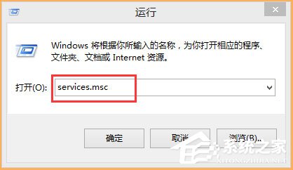 Win8开机提示“Wuauclt.exe应用程序错误”怎么办？