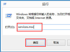 Win8系统无线网络服务怎么开启？Win8系统开启无线网络服务的方法