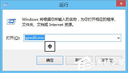 Win8注册表被锁定如何解除？Win8注册表解锁方法