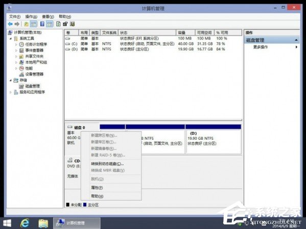 UEFI GTP模式下使用GHO文件安装Win8系统的具体操作方法