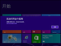 Win8分辨率过低无法打开应用问题怎么解决？