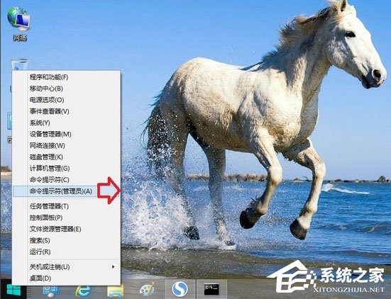 Win8系统IE浏览器提示没有注册类别怎么解决？