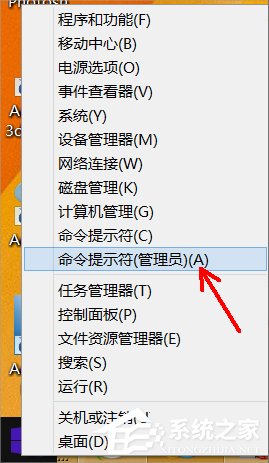 Win8使用NET USER命令删除用户账户的方法