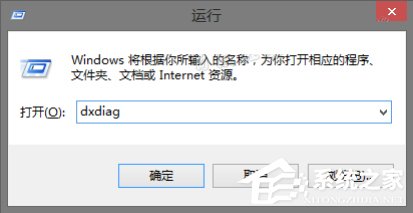 Win8系统声卡驱动在哪？