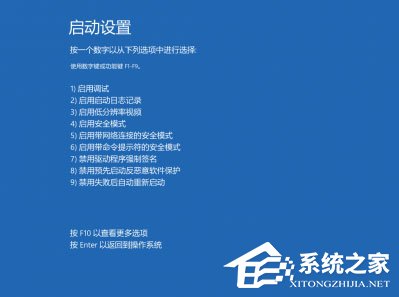 Win8安装程序不能验证update.inf怎么办？