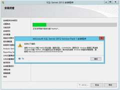 Win8安装SQL Server提示“启用windows功能NetFx3时出错”怎么办？