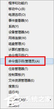 Win8如何使用自带工具来修复硬盘？