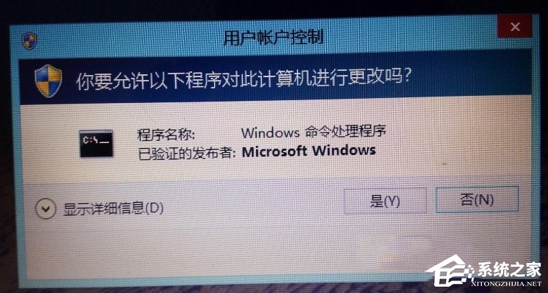 Win8应用商店打不开怎么解决？