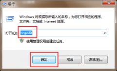 Win7旗舰版显示checking file system on c黑屏怎么解决？