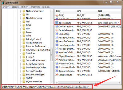 checking file system on c 黑屏