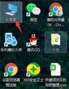 Win10专业版怎么向特定用户共享文件？