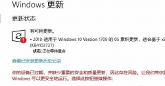 怎么解决Win10更新一直安装失败无法更新？