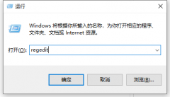 怎么查看Win10产品的序列号？Win10产品序列号查询方法