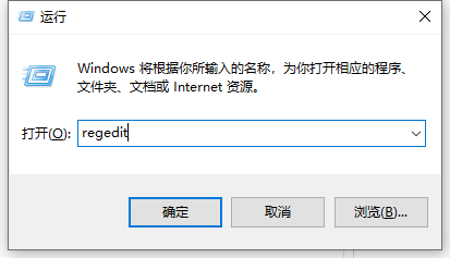 Win10产品序列号查询方法