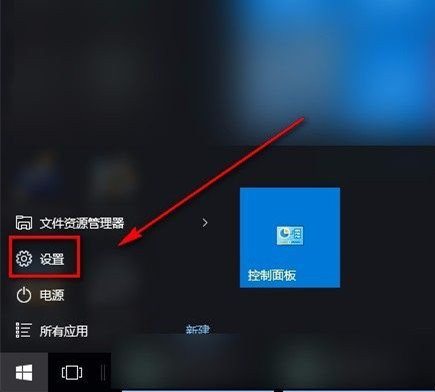 Win10系统禁止非活动窗口滚动