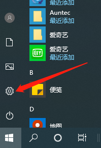 Win10系统保留软件重装