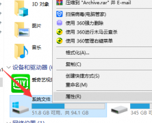 Win10电脑c盘内存不足怎么办？