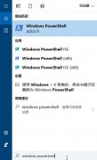 Win10易升升级错误：0xc00000fd该怎么办？