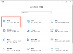 Win10电脑怎么查看本机电脑显卡配置？