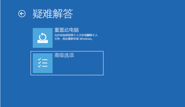 Win10专业版联想小新2021air15蓝屏重启