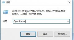 如何锁定Win10开始屏幕布局？