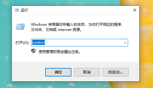 解决Win10乱码