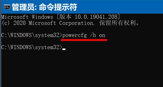 Win10系统电脑更新后每次开机时间都变