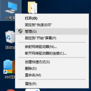 Win10专业版如何禁用系统自带的输入法？