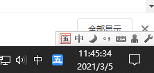 Win10专业版通知中心不见了找回的方法