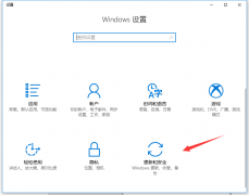 Win10教育版改成Win10专业版怎么操作？