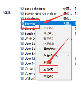 戴尔win10主题更换不了