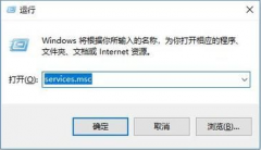 Win10自动更新关闭了过几天又自动开启了怎么办？