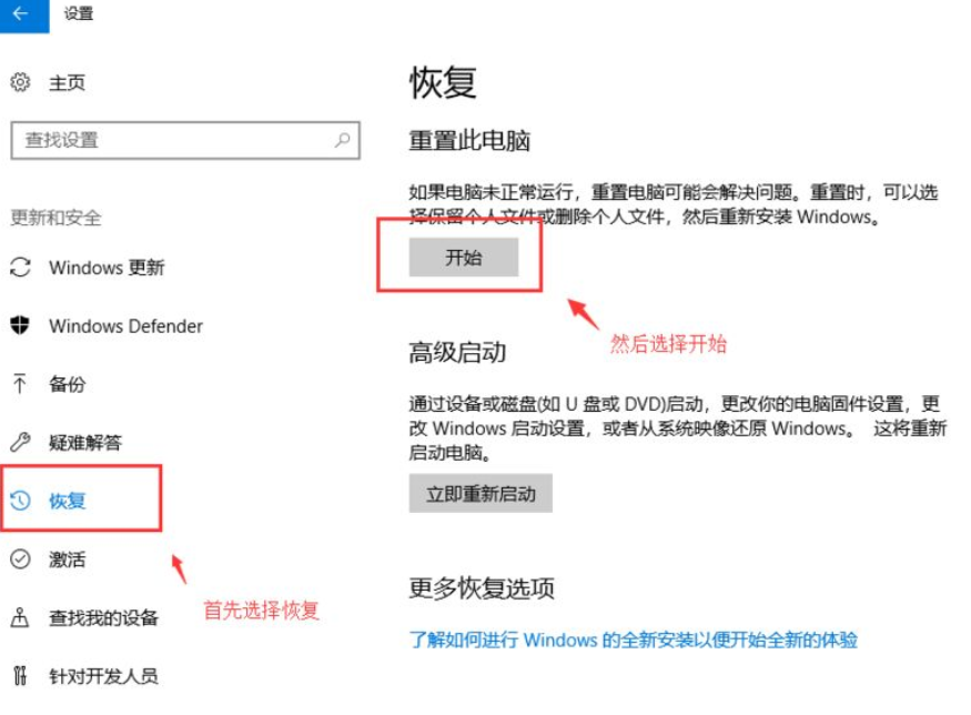 Win10系统进不去注册表无法恢复出厂设