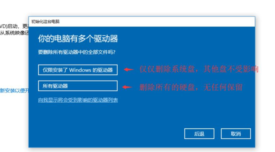 Win10系统进不去注册表无法恢复出厂设