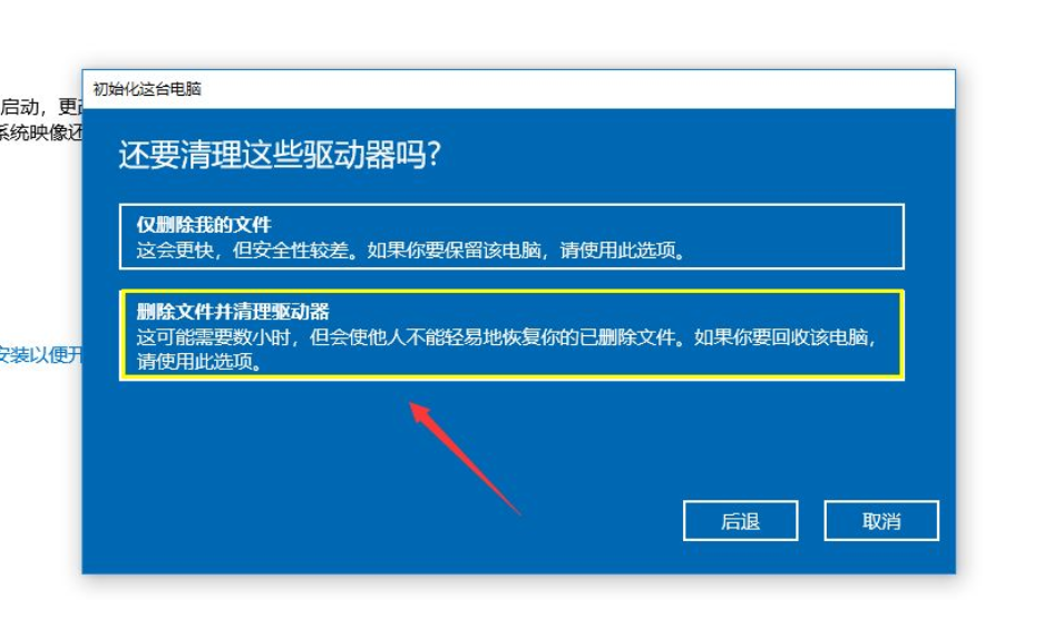 Win10系统进不去注册表无法恢复出厂设